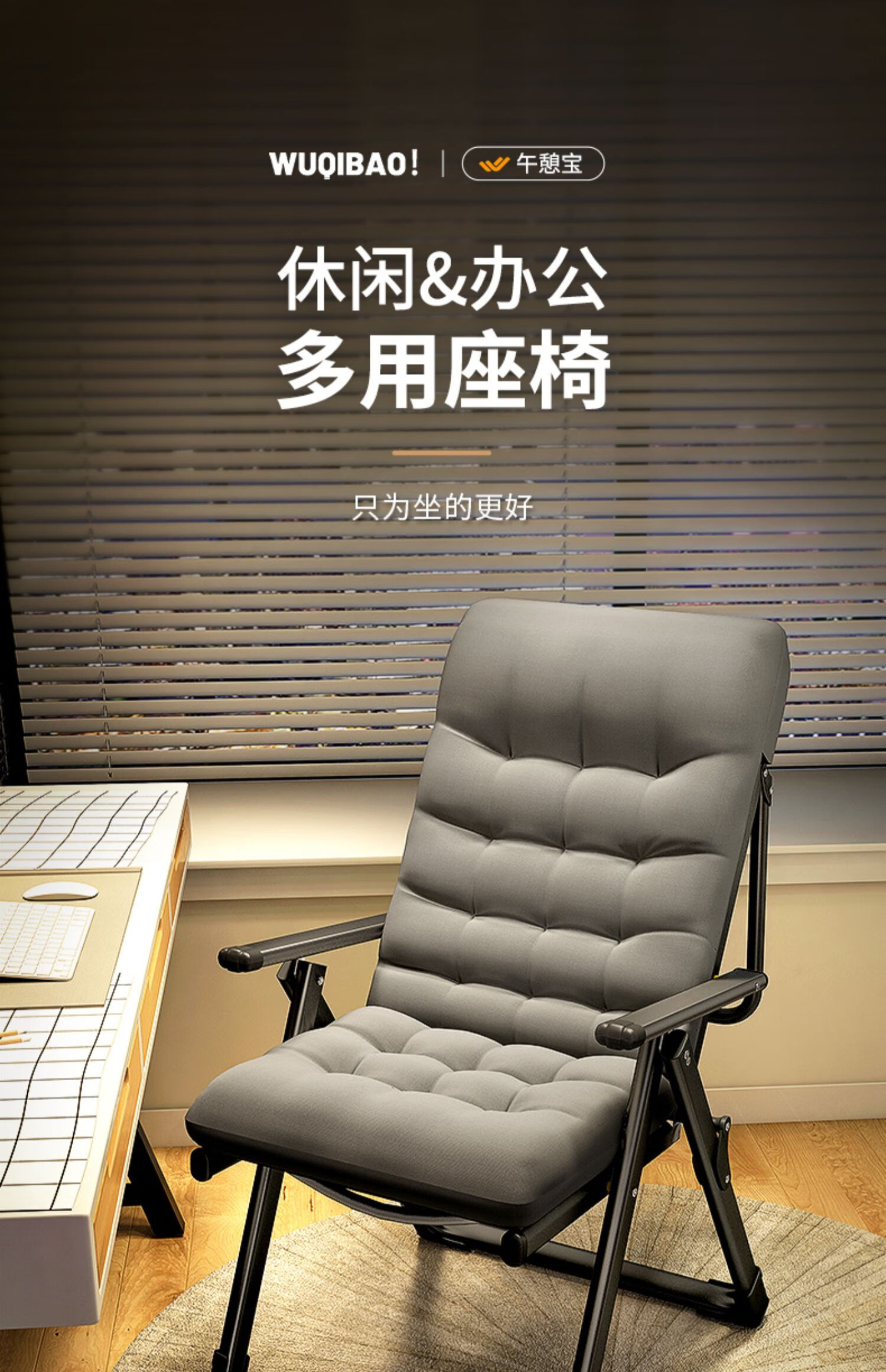 裕顺寿 午憩宝折叠躺椅午休办公室午睡懒人沙发家用学生宿舍靠背电脑