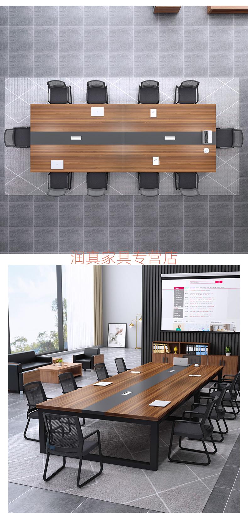 会议桌长桌简约现代洽谈培训桌会议室桌椅组合长条桌工作台大桌子18米