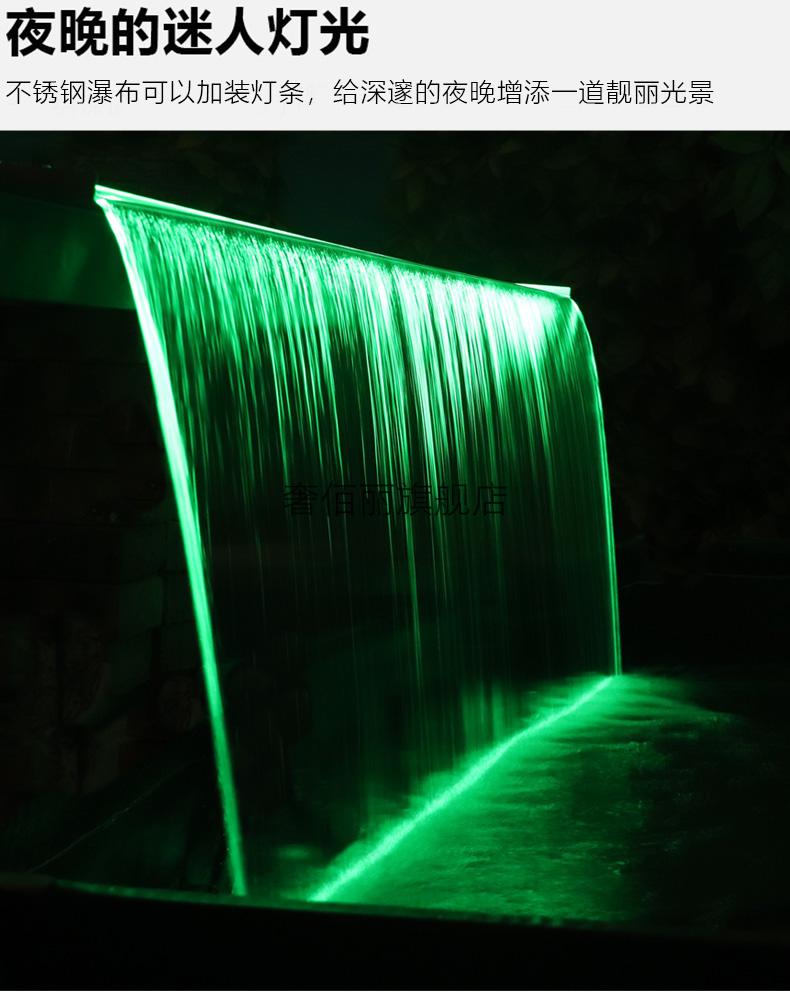 流水墙瀑布出水槽不锈钢瀑布流水墙水幕墙出水口庭院假山花园林鱼池