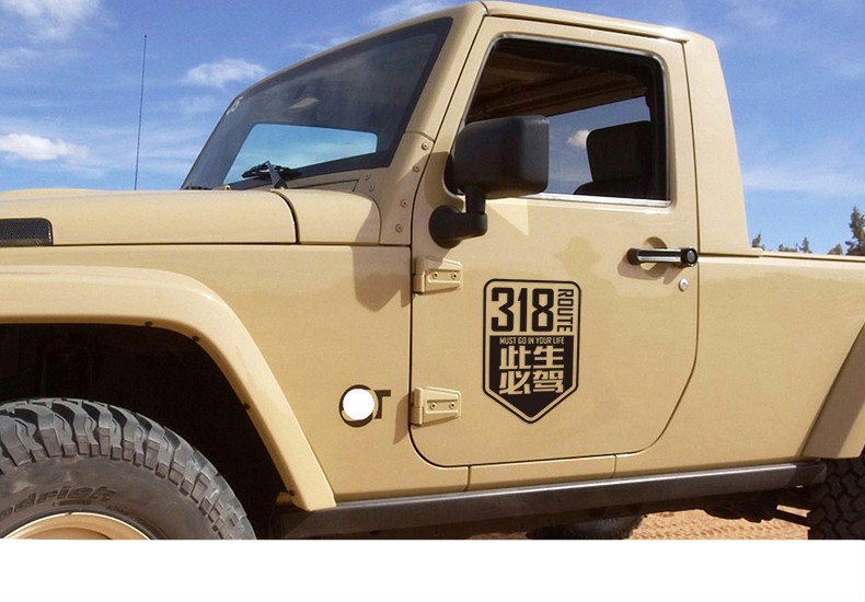 个性创意国道g318此生必驾汽车贴纸自驾川藏线穿越西藏车贴反光贴