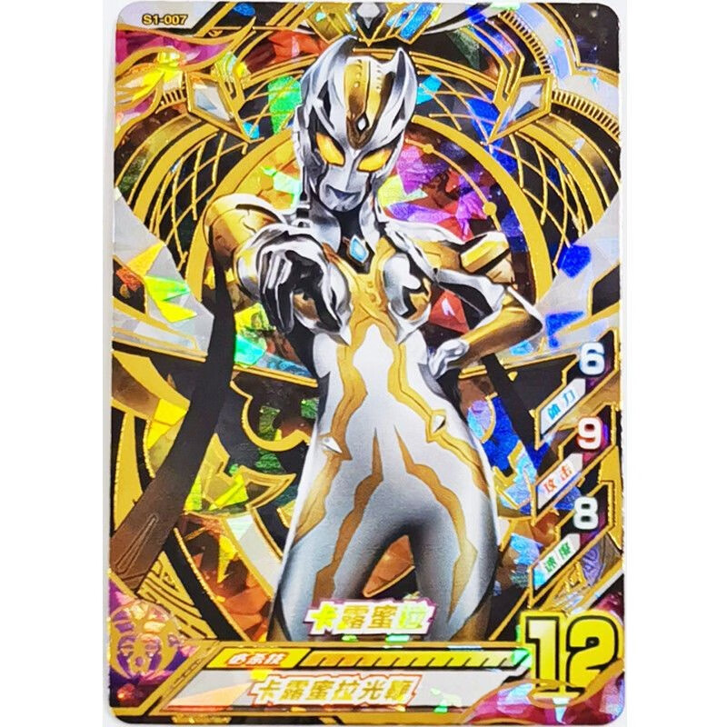 万代(bandai)奥特曼融合激战街机卡片曙光再现1弹sec迪迦银河斯特利姆