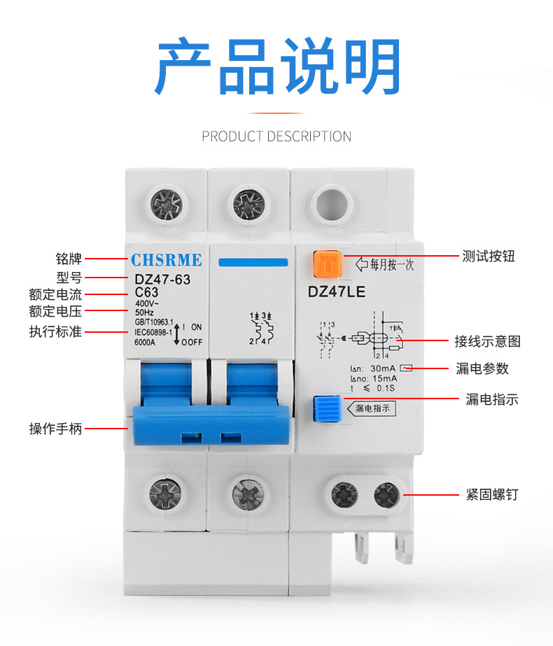 断路器字母图片