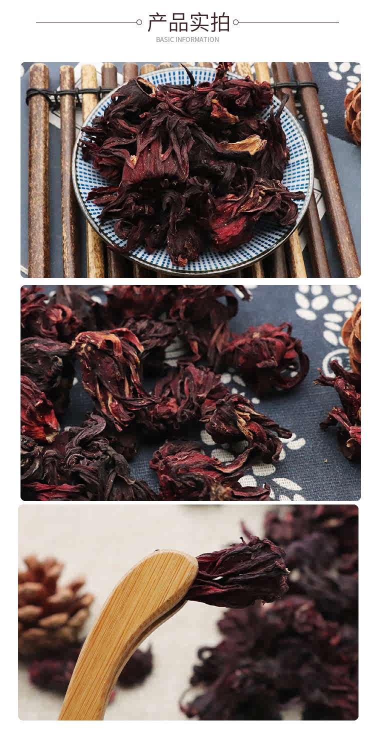 洛神花250g克玫瑰茄 玫瑰洛神花干散装 洛神葵新货天然中药材 洛神花