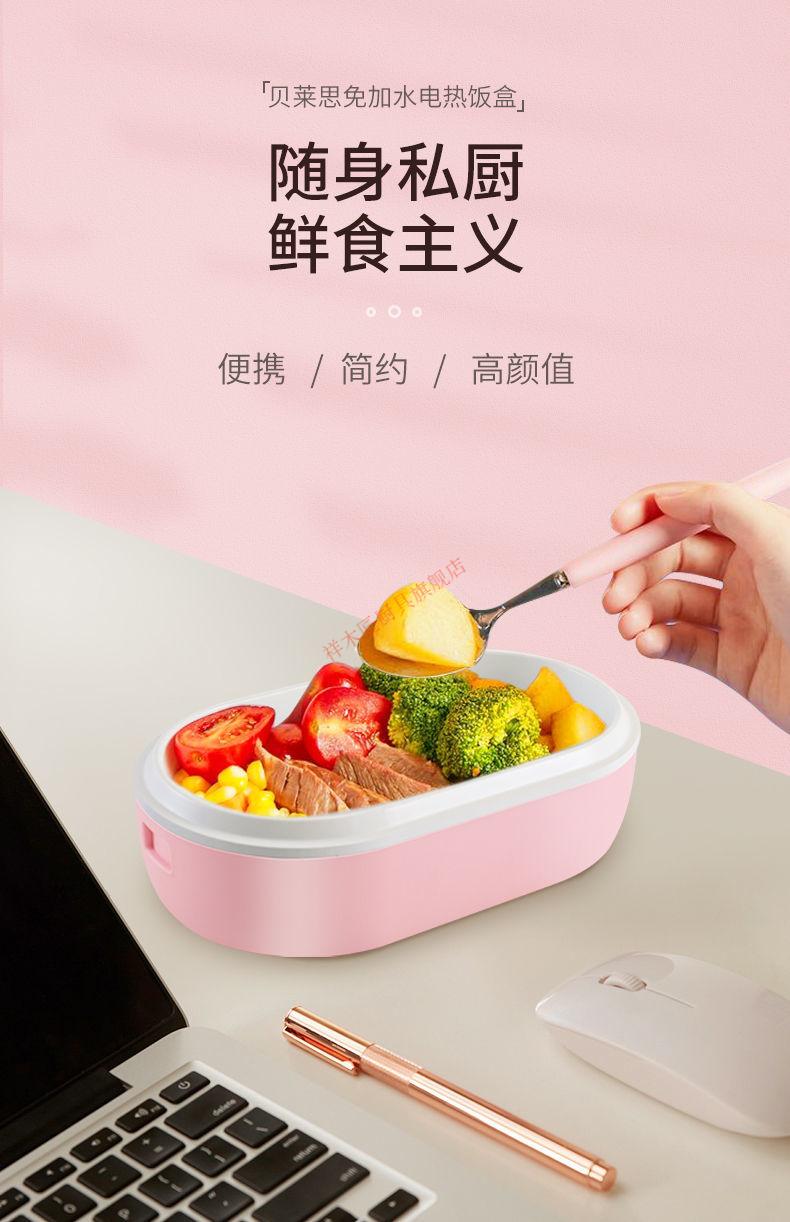 德国维尔纳vonusb充电加热饭盒式保温饭盒电热饭盒usb插电免注水保温