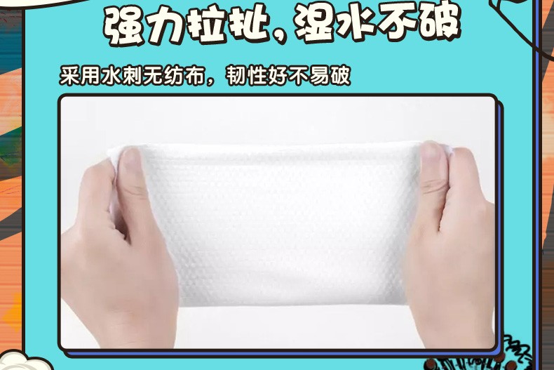 88303-同龄公主 柔软卷筒式珍珠纹洗脸巾孕婴可用一次性女洁面巾纸绵柔巾 3卷-详情图