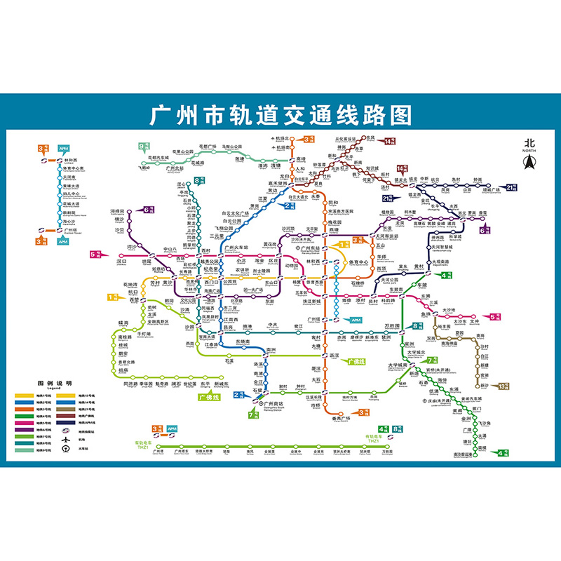 2021版北京上海地鐵換乘線路圖海報軌道交通出行圖掛圖規劃圖定製成都