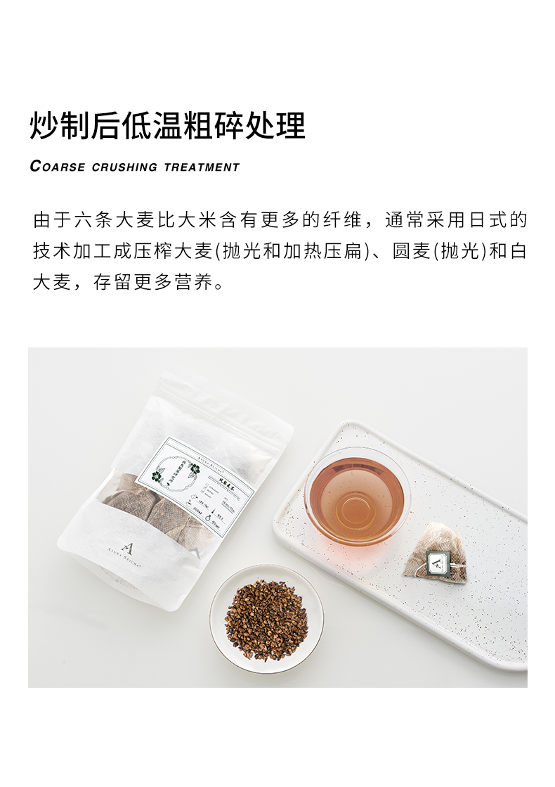 麦茶茶具使用说明书图片