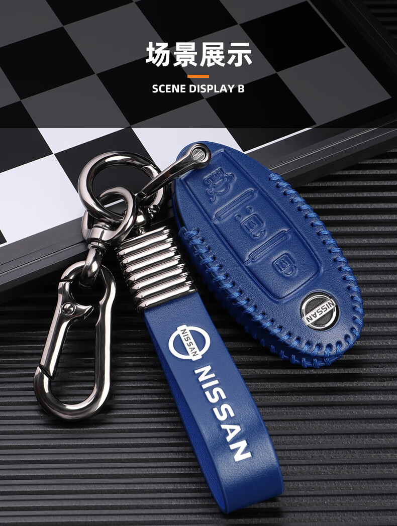 2020款2021款东风日产轩逸钥匙套14代天籁骐达尼桑逍客蓝鸟奇骏汽车包