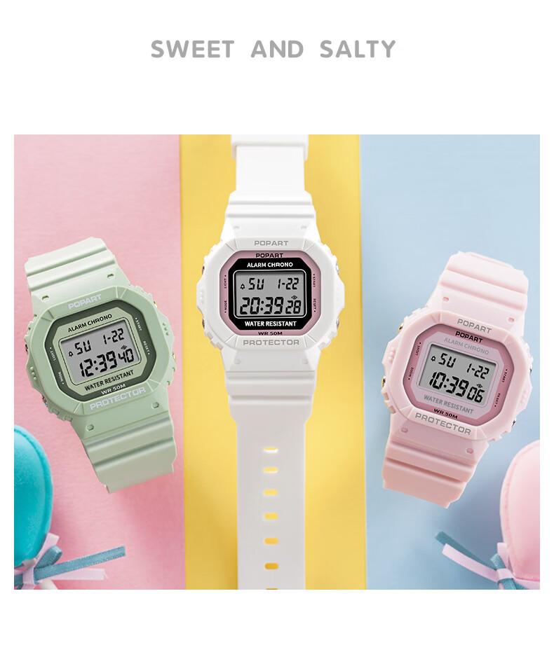 搏艺popart 小方块手表女ins风简约气质运动电子表初高中学生韩版防水