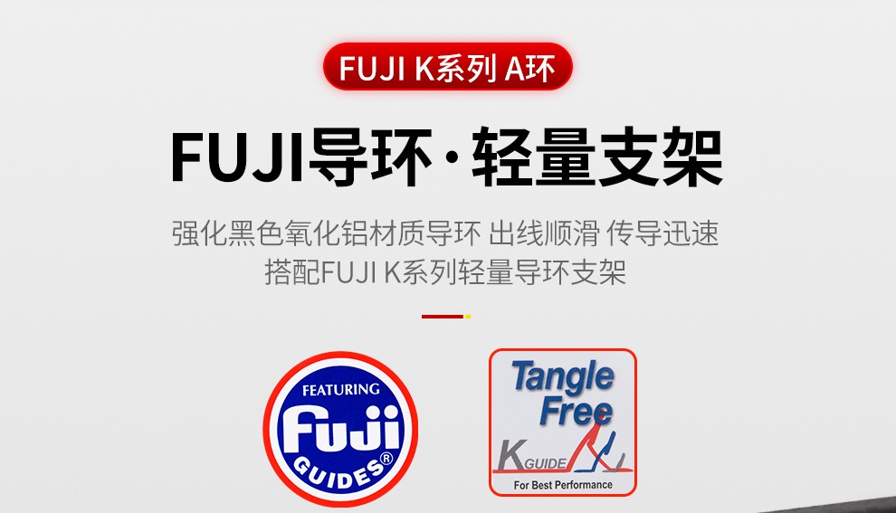 obs路亚竿远投日本进口碳素东丽碳布富士导环直柄纺车轮枪柄水滴轮