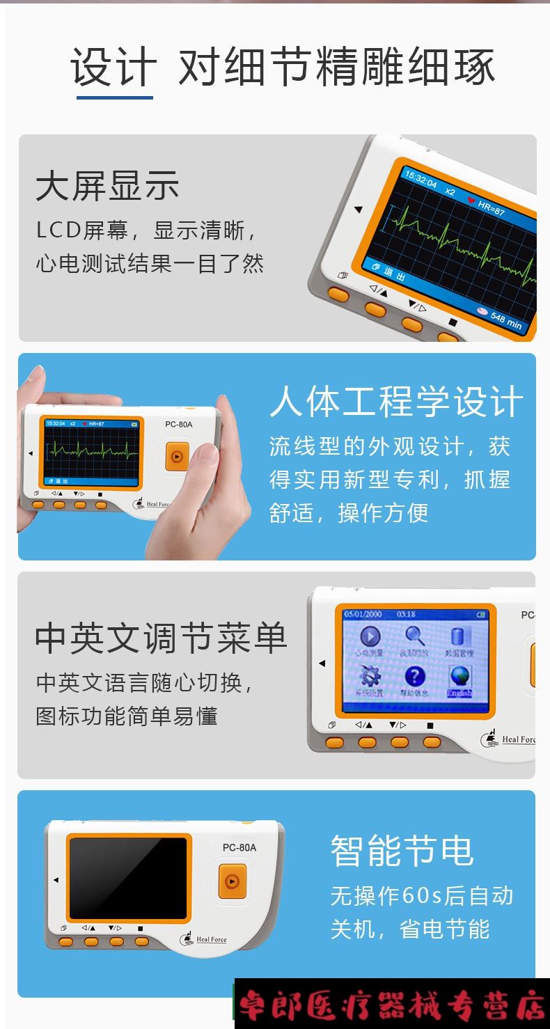 力康心电仪医用级动态心电图仪机家用便携式小型监护记录仪心电机医疗