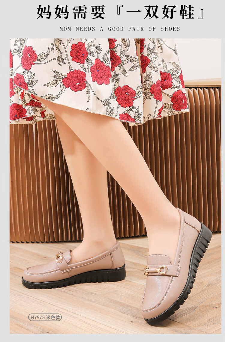 EGCHI Women's Mom Shoes, Non-Slip Soft Sole Slip-On Outdoor Casual Nurse Shoes H7575 Beige 37 4