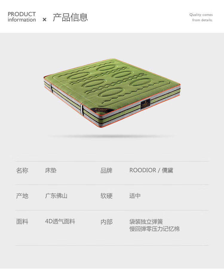 儒黛 床垫软硬两用独立静音1.8m1.5米双人床垫弹簧卧室家具#8012 红色 1500mm*2000mm