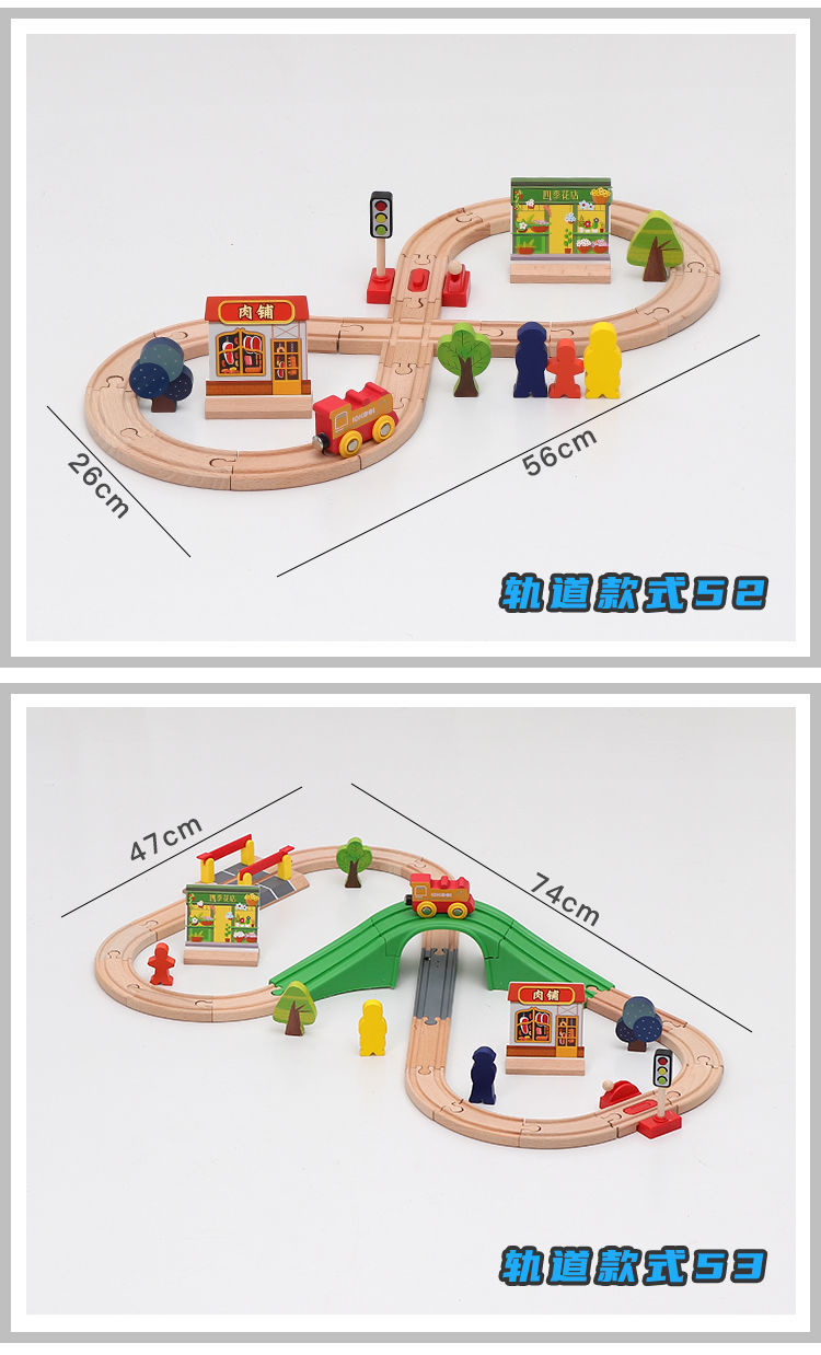 迪士尼同款托马斯木制火车轨道简易套装益1智玩具轨道小车兼容积木