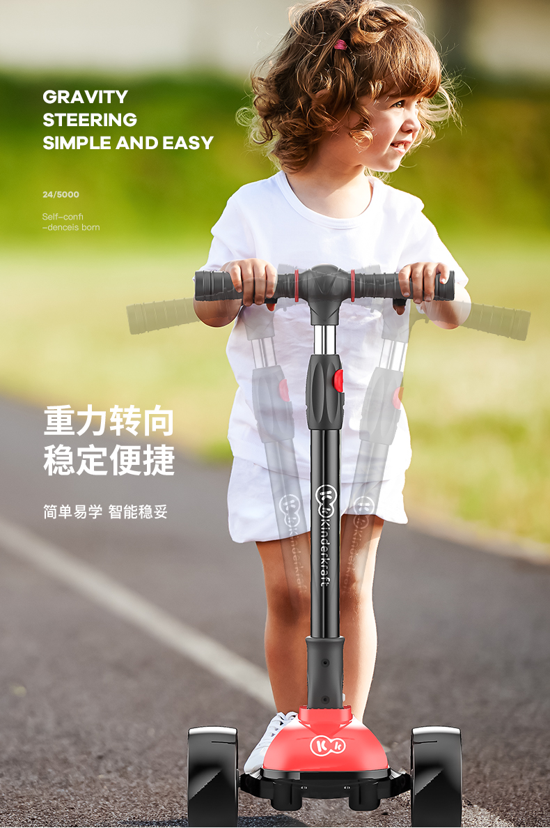 kinderkraft德国kk滑板车宝宝滑滑车12312岁闪光可折叠可骑可滑二合一