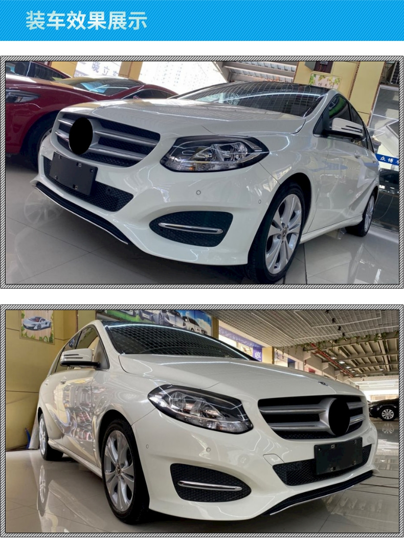 适用于奔驰b级b200前牌照板b260后底座b160 架框托b180转换车牌套车牌