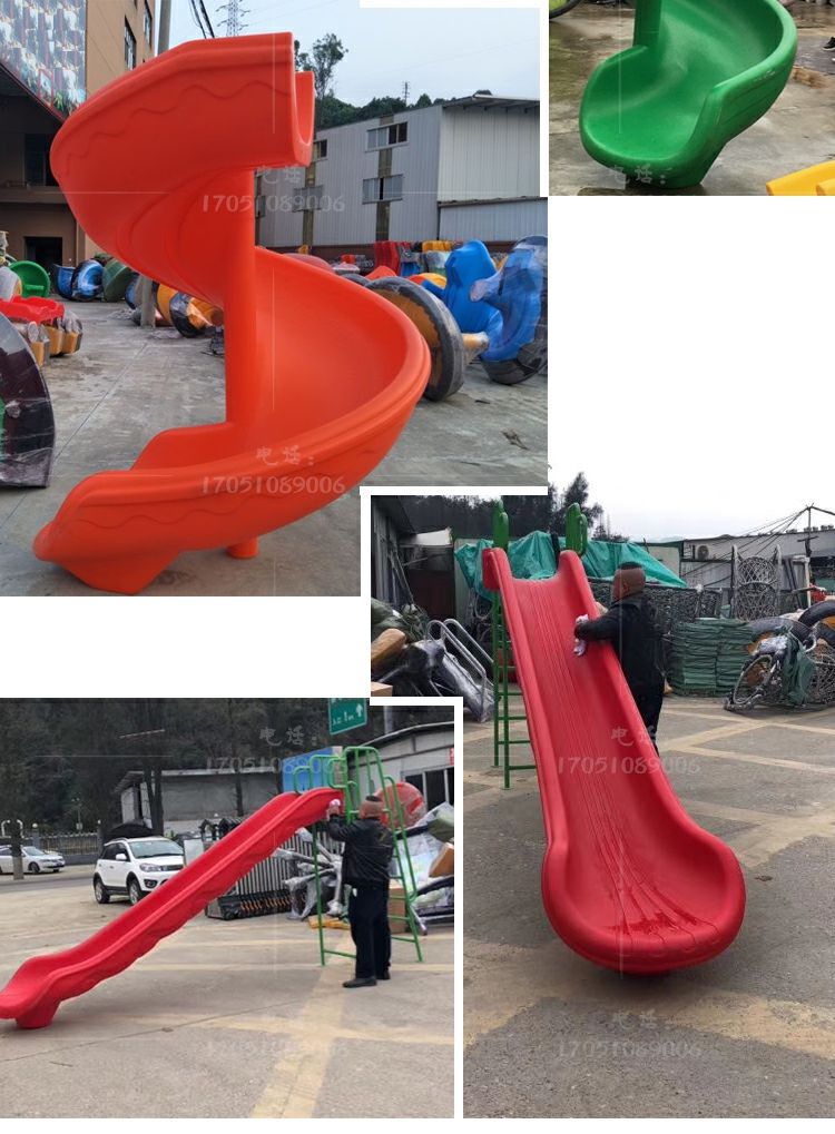 户外滑梯滑梯加长山坡塑料彩虹滑道幼儿园室外旋转滑梯pj208