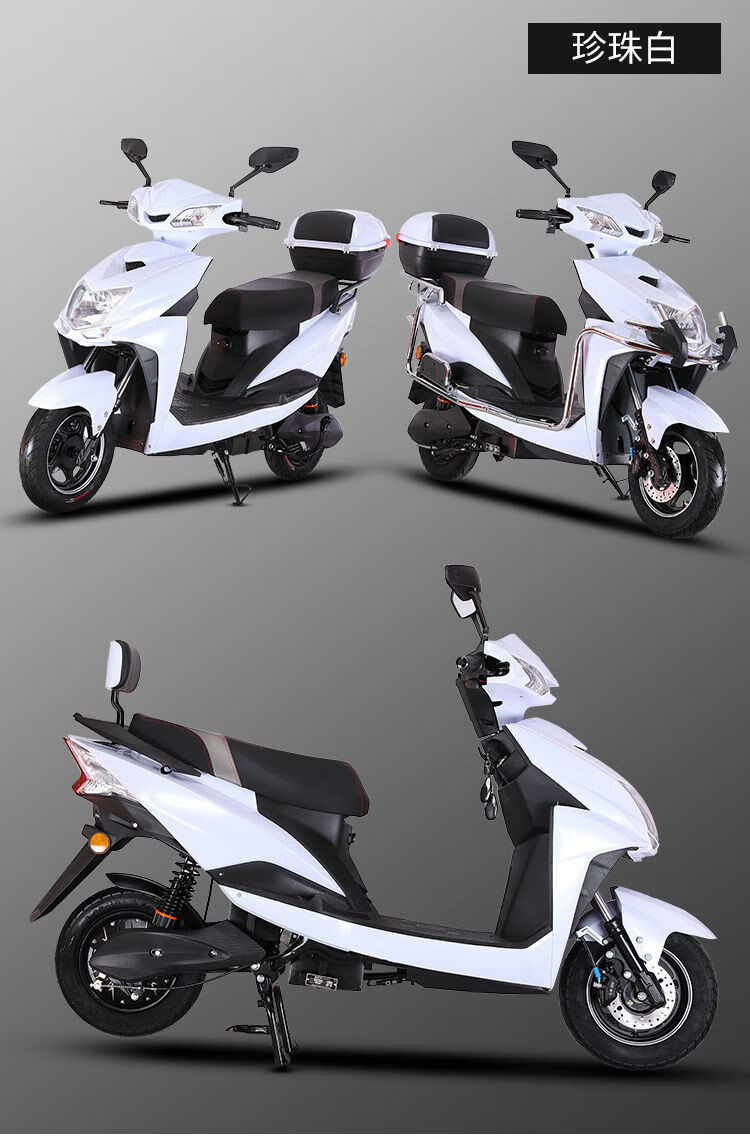 2022新款电动车60v72v两轮电摩托踏板外卖长跑大功率电瓶车 珍珠白 送