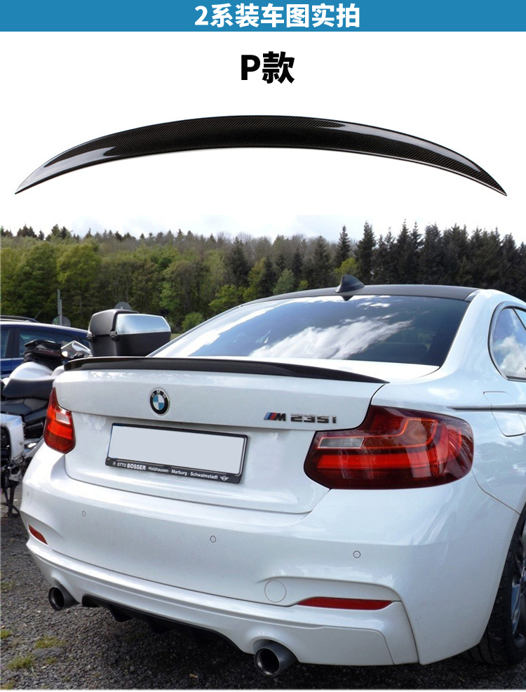 适用于宝马1系三厢e82f52两厢f202系f22改装碳纤维尾翼后顶翼m4定风翼