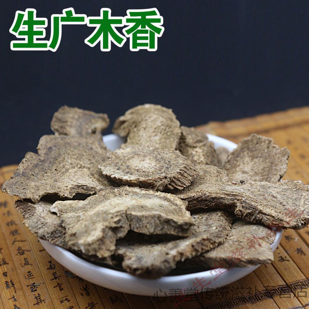 生黑牵牛生香附生五灵脂生广木香按照比例共2500g