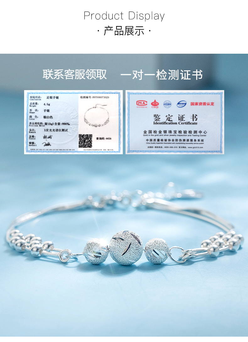 类别:手链货号:jsf5ddbgfbc商品毛重:500.