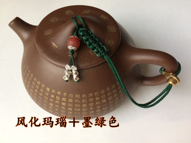 茶壶绑绳纯编织茶壶盖绑绳茶道紫砂壶功夫茶盖精壶系绳茶杯盖茶壶绳双