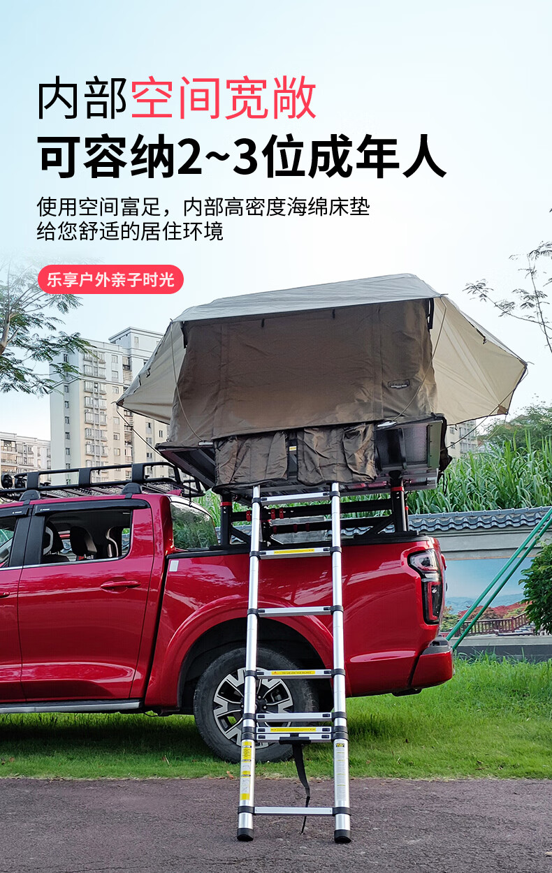 汽车顶帐篷猛禽f150长城炮车顶帐篷侧全自动硬顶汽车车载越野露营自驾