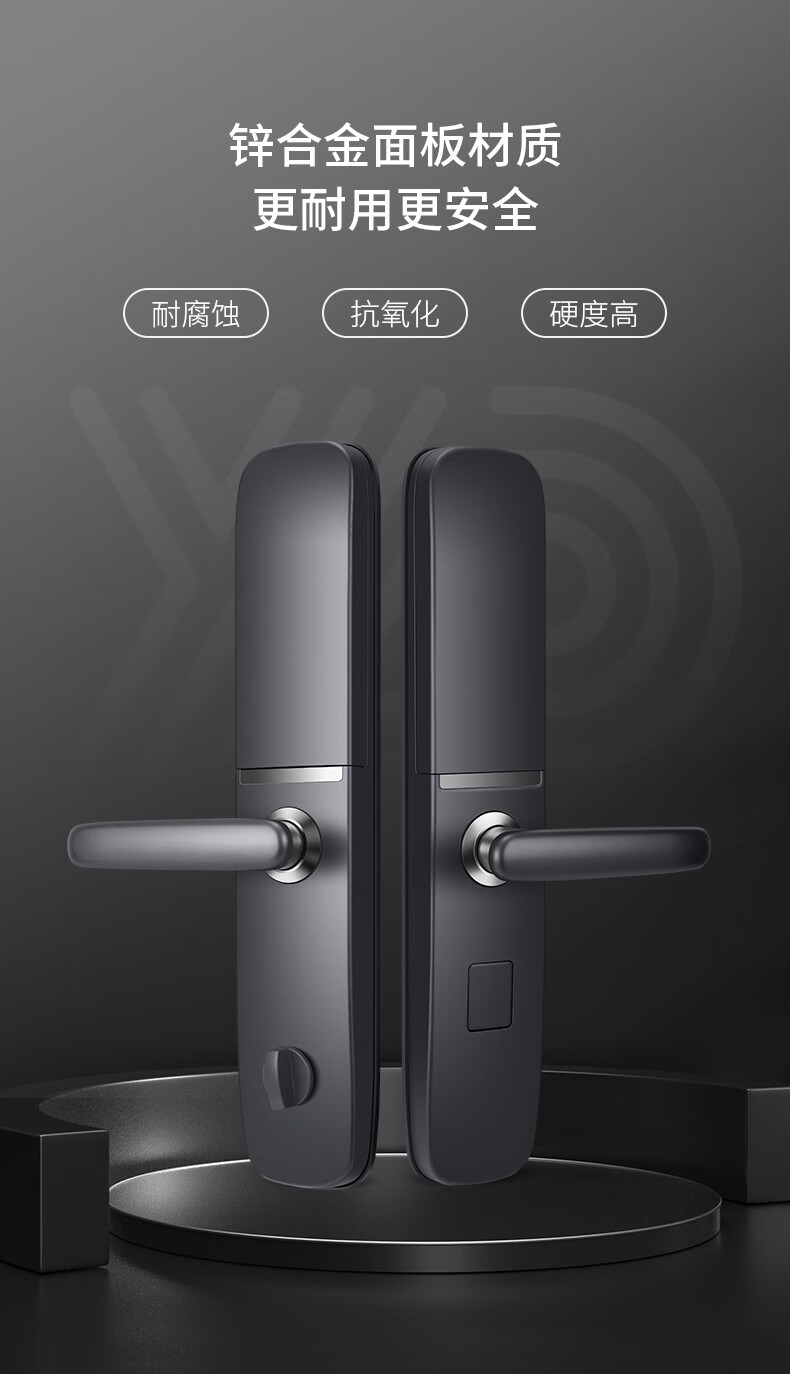 英典a3指纹锁智能锁密码锁锁电子锁家用防盗门智能门推拉式标准锁体