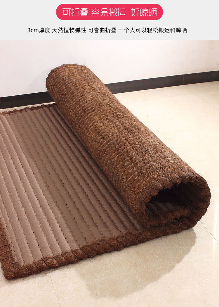 山棕天然无胶棕榈全山棕纯手工硬棕垫床垫18米15米可定制总厚5cm3cm