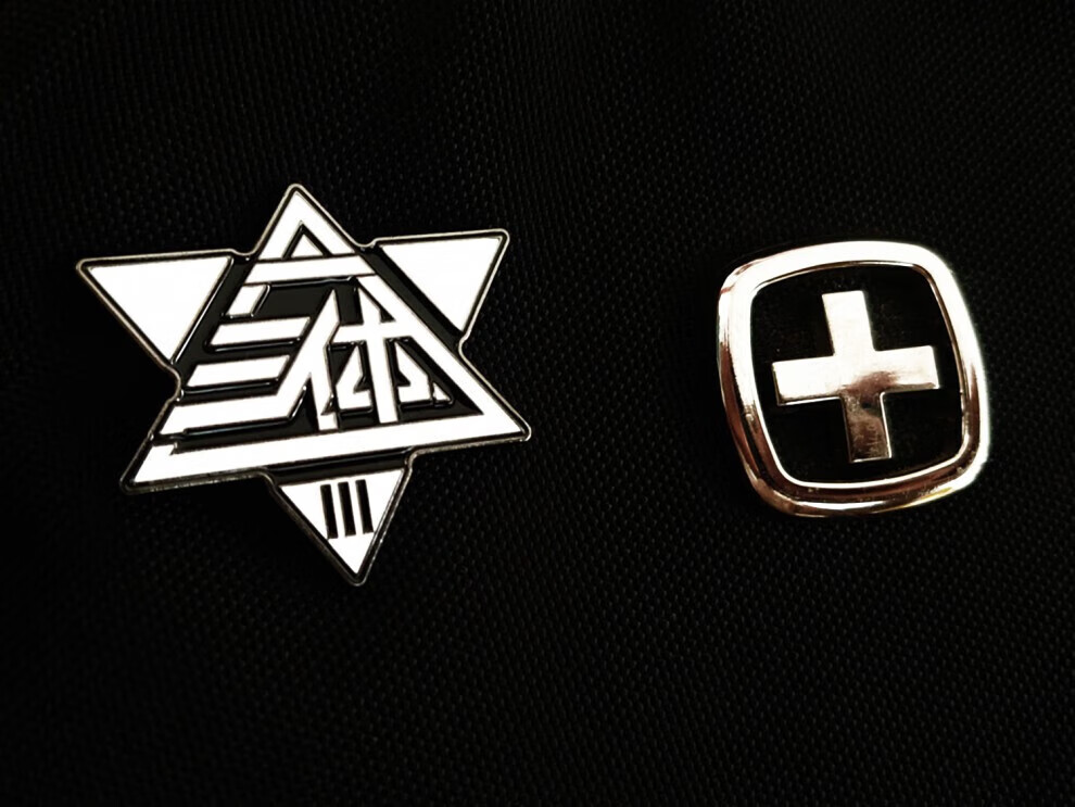 三体周边水滴模型摆件三体胸针科幻周边属徽章eto组织挂饰背包服饰