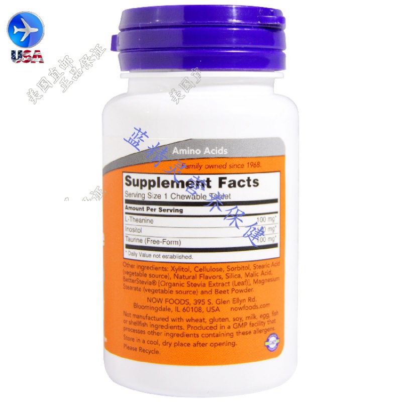 现货美国nowfoods茶氨酸咀嚼片茶氨酸theanine100mg90咀嚼片