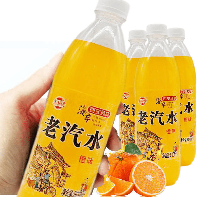 西安老汽水8090怀旧童年碳酸饮料600mlx6/12瓶 橙味老汽水600mlx6瓶