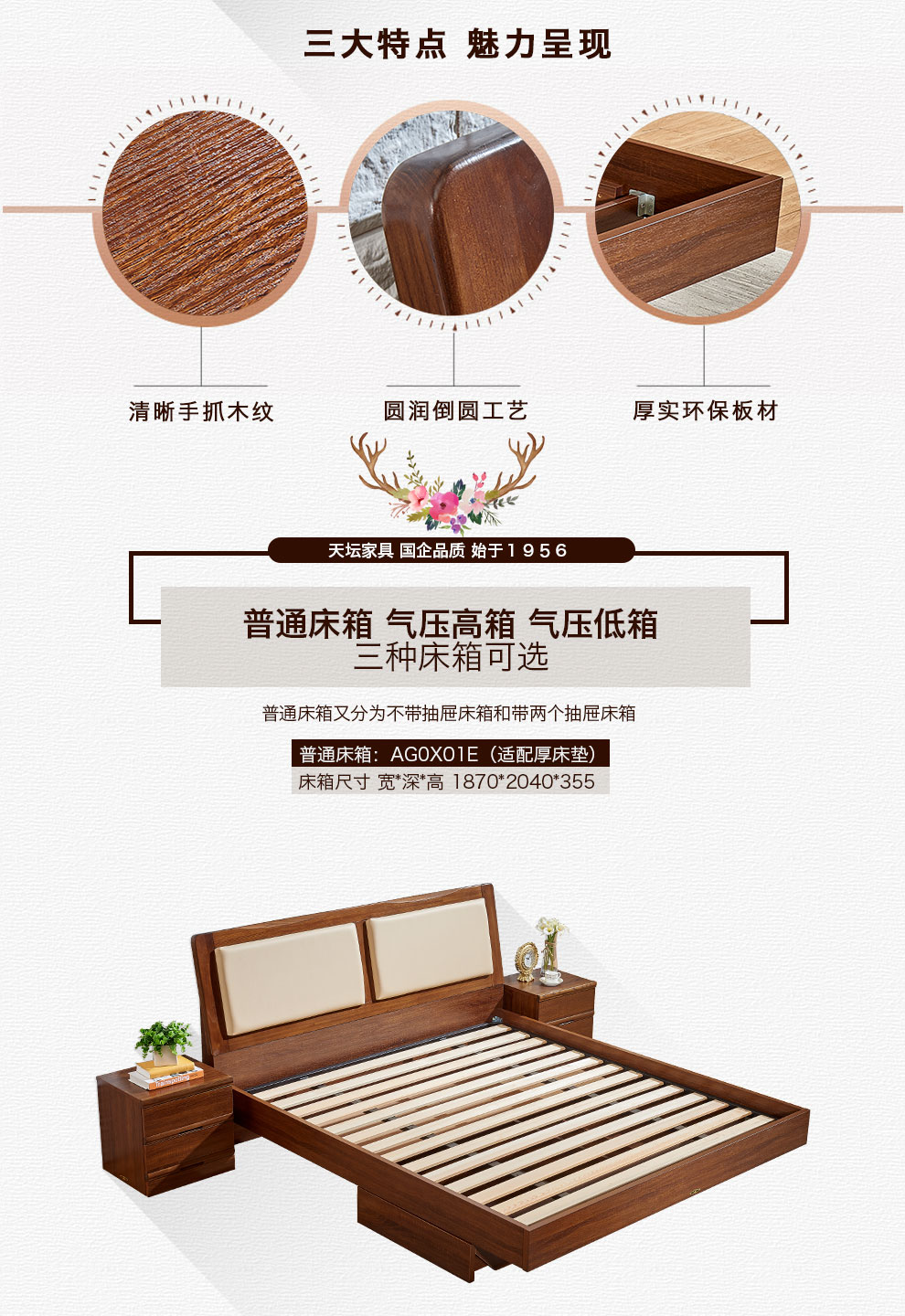 8米 现代简约板式床 储物床 实木板木结合 180*200cm 普通床箱(配抽屉