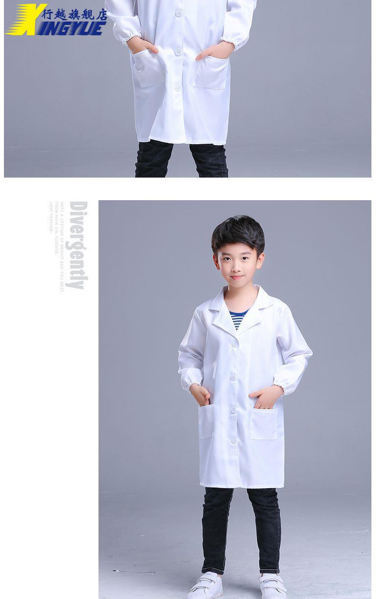 行越 儿童白大褂小朋友医生服幼儿园做实验衣小孩科学家表演扮演工作