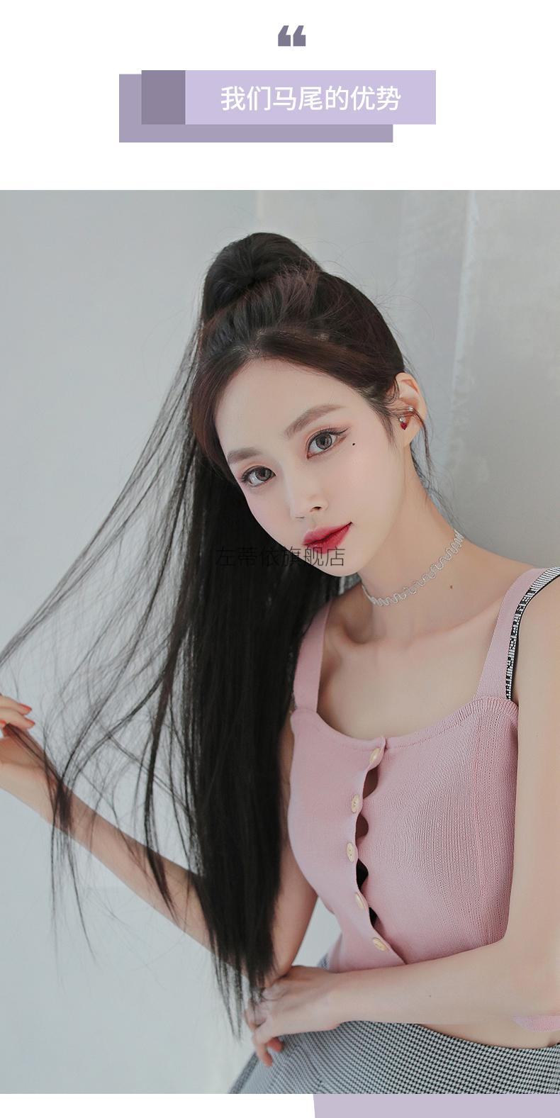 假发马尾 减龄马尾假发女抓夹长轻薄自然假马尾仿真发辫子网红长发高