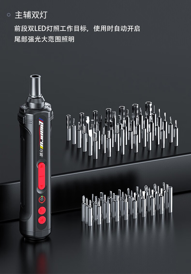 充电式迷你小型电动螺丝刀手自一体家用全自动电起子拆机维修多功能