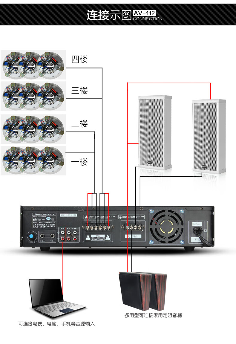 新科功放机家用蓝牙大功率功放器专业音响分区定压定阻公放音箱一体