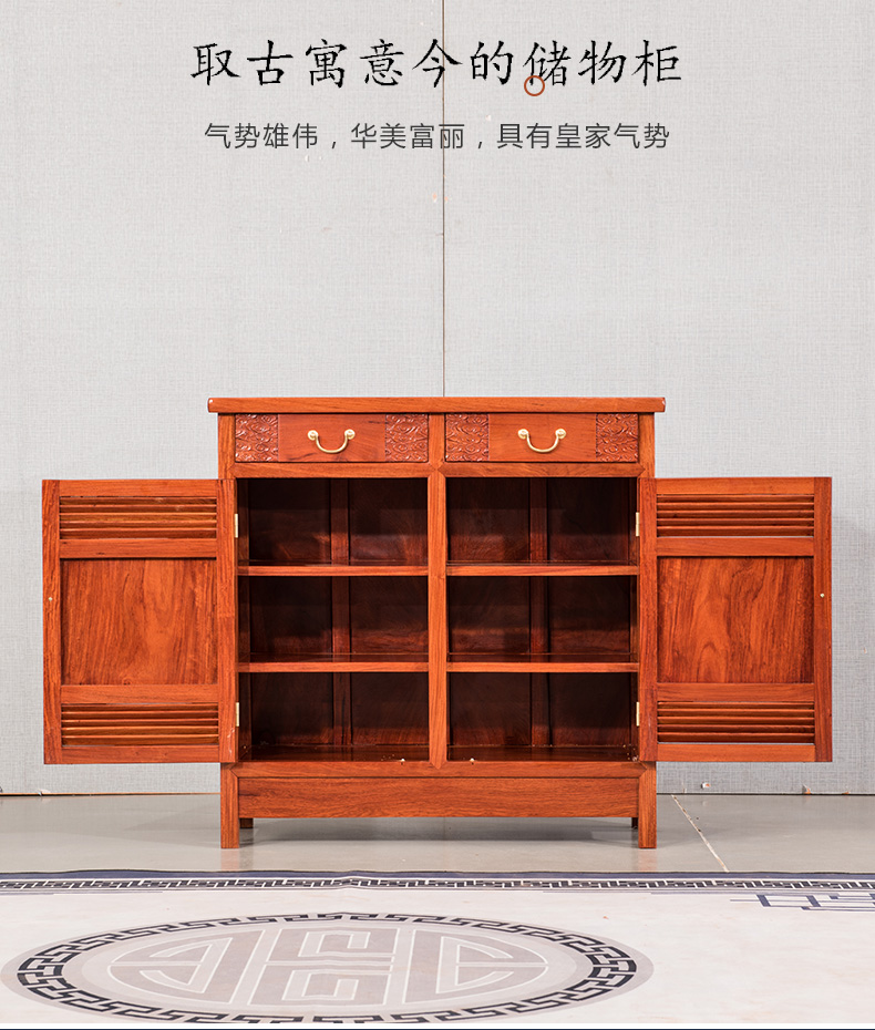 珠仙红木家具缅甸花梨（学名：大果紫檀）实木鞋柜入门玄关柜新中式客厅 
