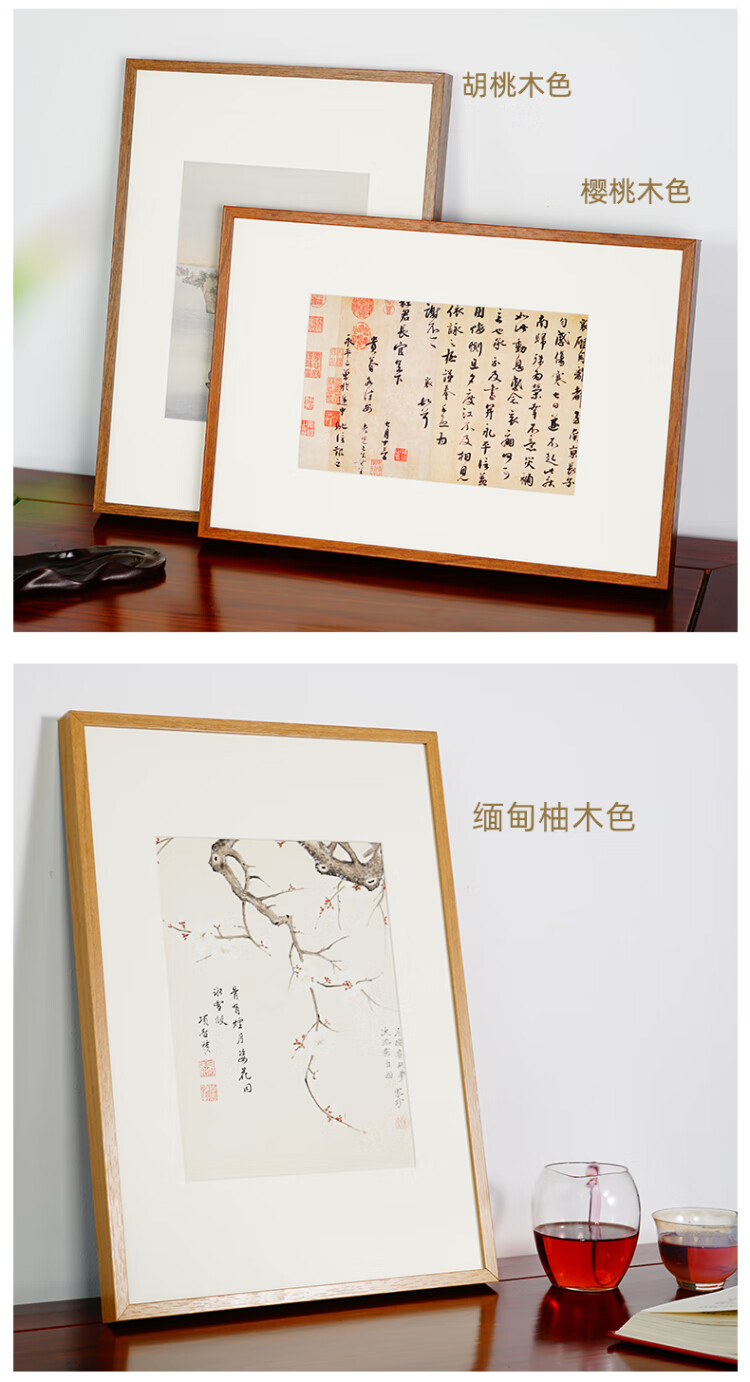 宣纸卡纸相框挂墙简约书法字画装裱框33 3850cm 缅甸柚木色-加厚款 70