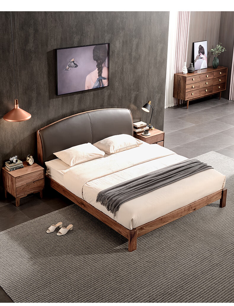 纽菲乐实木床北美黑胡桃木实木床带软靠北欧简约卧室家具北美黑胡桃木