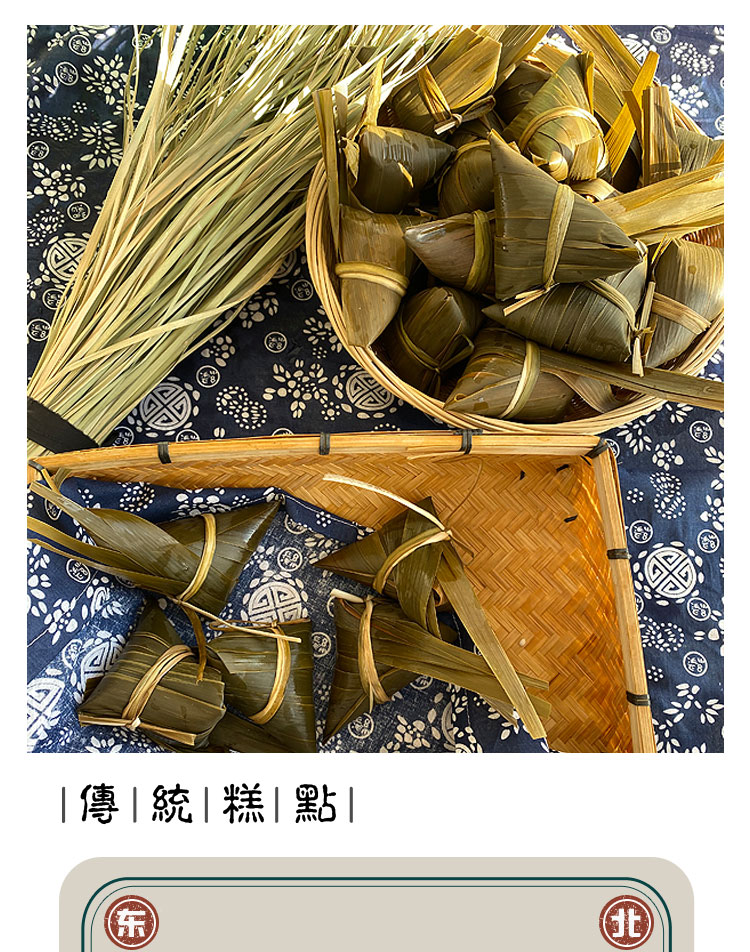 9折东北农家新鲜手工糯米粽白米粽子原味清水粽端午节芦苇叶粽子礼盒