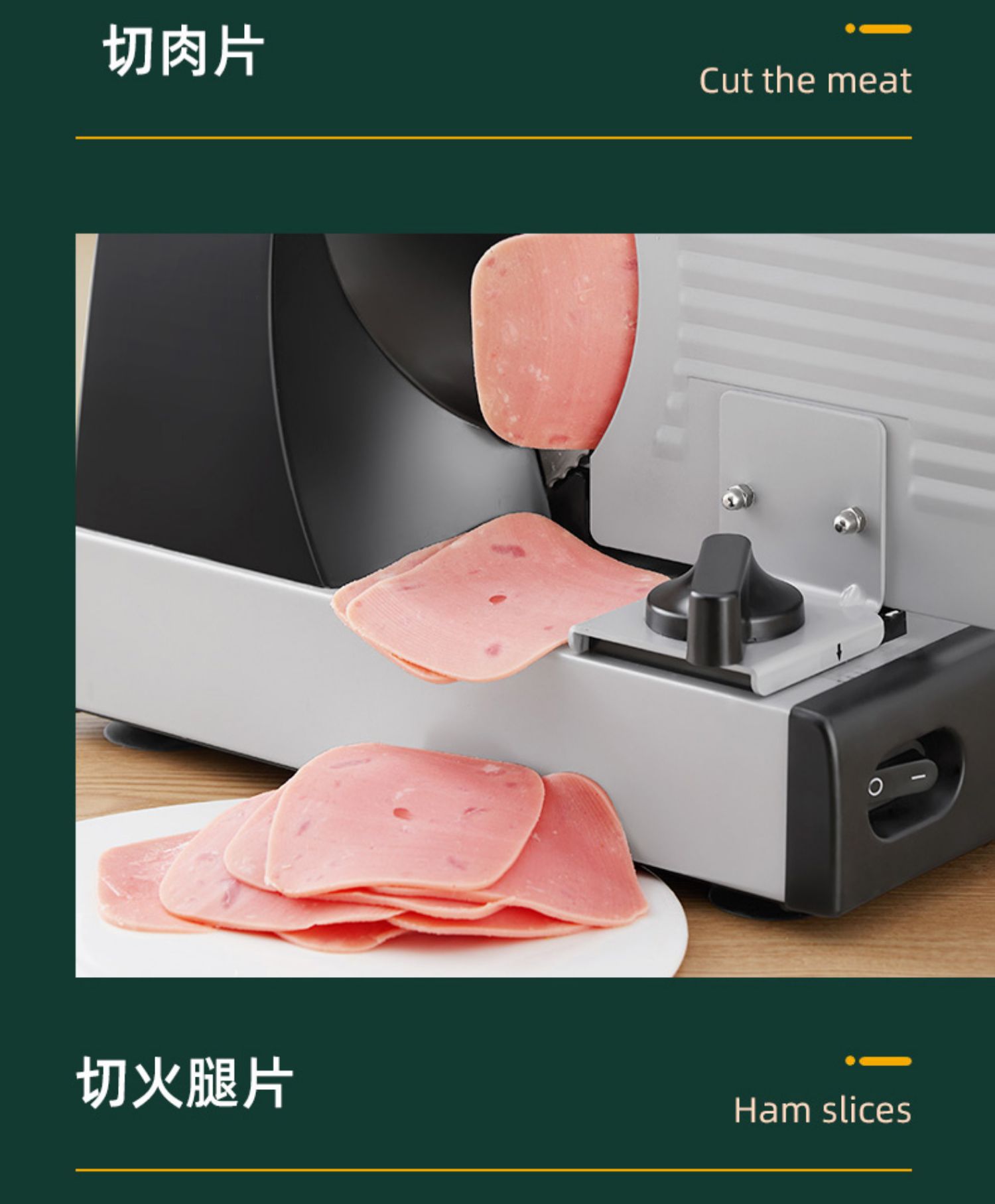 切羊肉卷家用机电动 切肉机家用水果火锅羊肉卷切片机电动小型牛肉卷