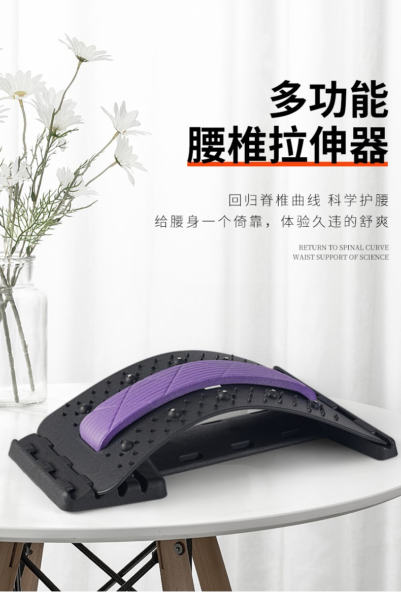 腰椎舒缓器腰部按摩拉伸瑜伽脊柱颈椎驼背矫正训练器材护腰器家用针灸