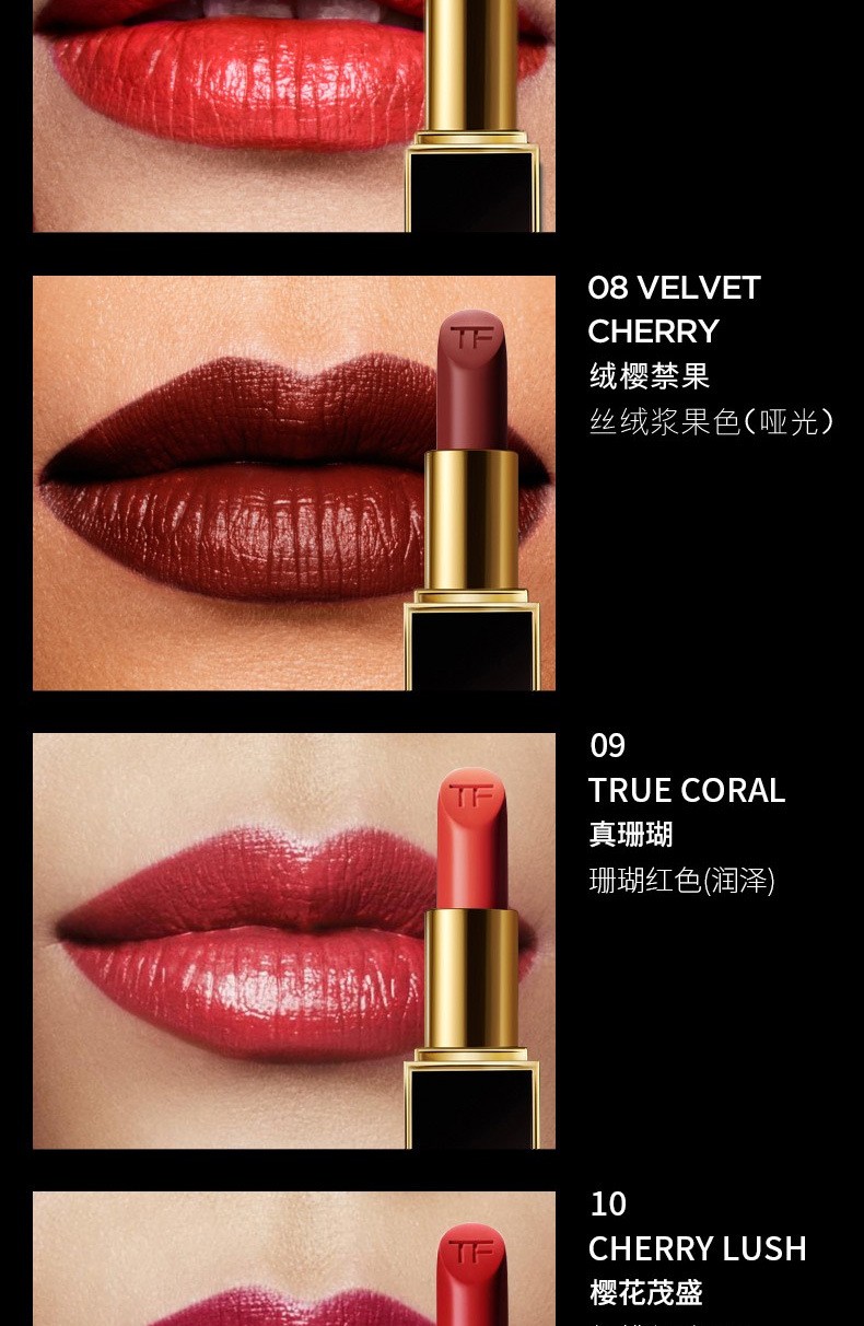 tf80tf黑管80号哑光08滋润唇膏保湿显色粉管限量银管鎏金银管黑管15橘