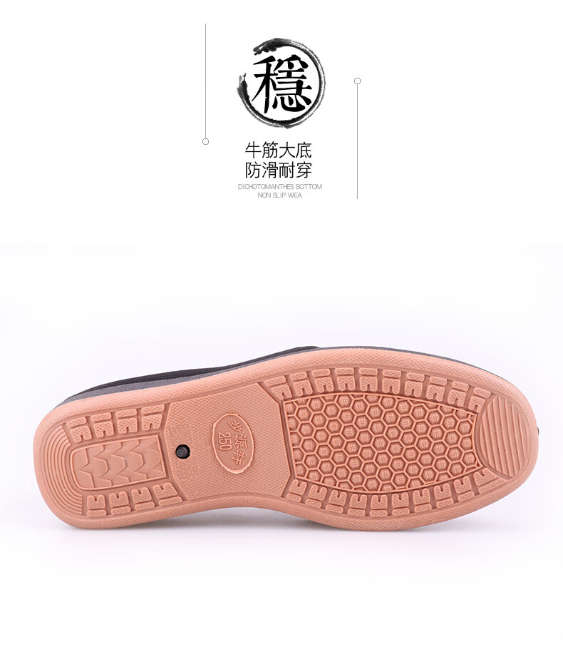 步源轩老北京布鞋休闲透气中老年牛筋底爸爸防滑软底男鞋男工作鞋8010