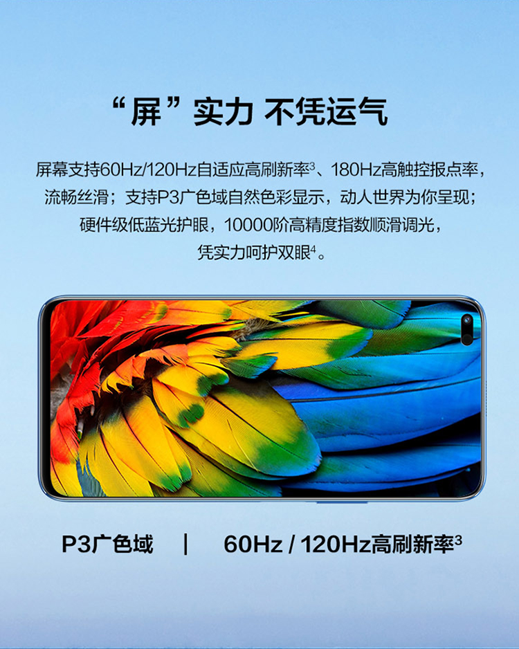 华为智选优畅享50plus5g新品手机优畅享50白条12期分期可选优畅享50