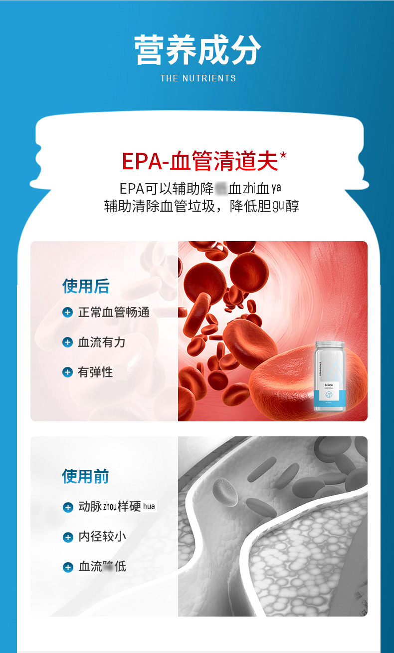 进口海豹油挪威noromega海豹油软胶囊枫烯鲨酸胶囊omega3心脑血管