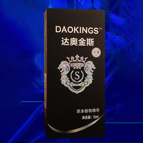 伊夏【官方旗舰】达奥金斯达奥金斯喷剂 男用喷剂 男士外用喷剂 男用