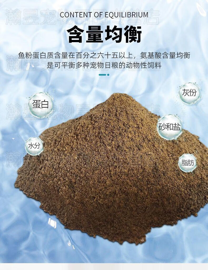 水產養殖小龍蝦螃蟹禽畜魚粉飼料 國產魚粉65%蛋白100斤【圖片 價格