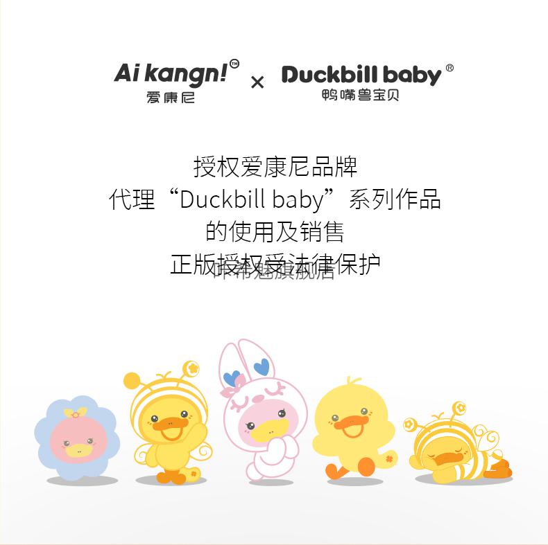 口罩小孩8到12岁女孩男童专用卡通可爱独立包装鸭嘴兽515岁蜜蜂鸭30枚